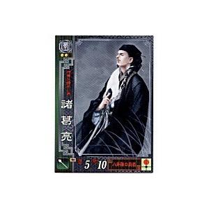 諸葛亮[R／Ver2.1／蜀058]