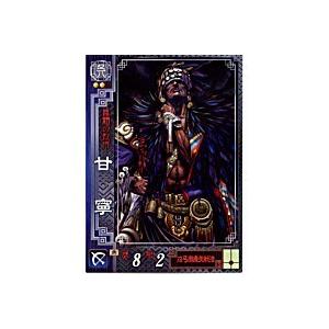 甘寧[R／Ver2.0／呉003]