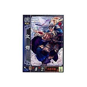 文鴬[R／Ver2.1／呉061]