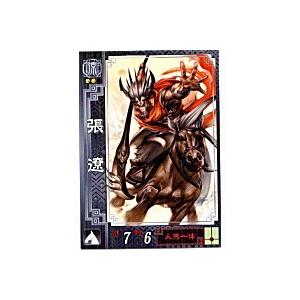 張遼[R／Ver2.0／涼015]