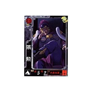 張勲[UC／Ver3.0／群013]