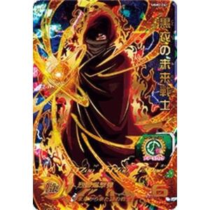 スーパードラゴンボールヒーローズ UGM2-061 黒衣の未来戦士 UR