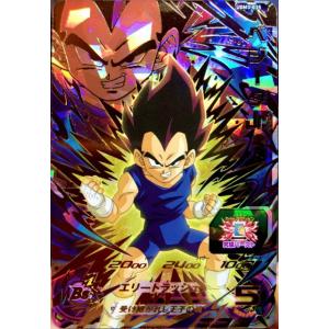 スーパードラゴンボールヒーローズ UGM3-035 ベジータＪｒ． UR