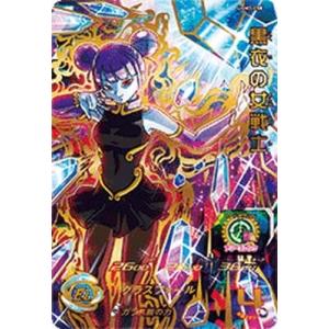 スーパードラゴンボールヒーローズ UGM3-058 黒衣の女戦士 UR