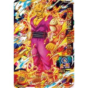 スーパードラゴンボールヒーローズ UGM3-065 オレンジピッコロ：ＳＨ UR