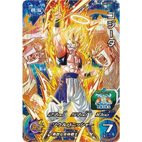 ゴジータ UGM3-CCP1 スーパードラゴンボールヒーローズ