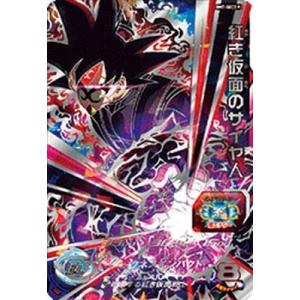 スーパードラゴンボールヒーローズ UGM4／BM7-SEC2 P 紅き仮面のサイヤ人 UR