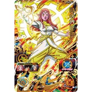 スーパードラゴンボールヒーローズ UGM5-060 時の界王神 UR