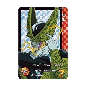 スーパードラゴンボールヒーローズ UGM5-RCP4 セル UGM 5弾 RCP