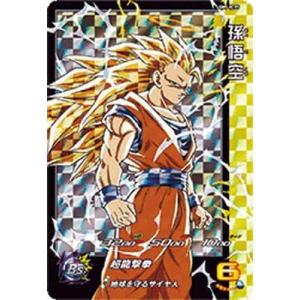 スーパードラゴンボールヒーローズ UGM5-RCP5 孫悟空 UGM 5弾 RCP