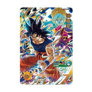 ドラゴンボールヒーローズ GM10弾 CP トランクス：未来 【バーニング