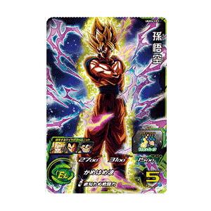 ドラゴンボールヒーローズ/第4弾/H4-58 フリーザ デスウェーブ