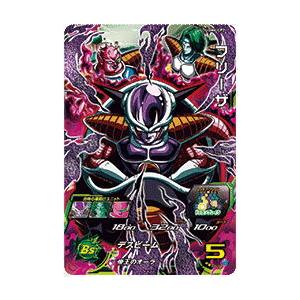 ドラゴンボールヒーローズ/第4弾/H4-58 フリーザ デスウェーブ