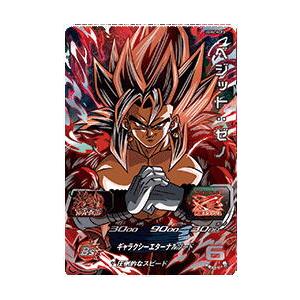 ベジット：ゼノ[KCP／UGM6-KCP3]