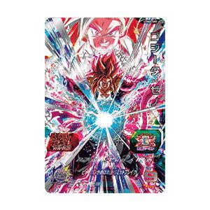 ゴジータ：ゼノ[SEC／UGM6-SEC]