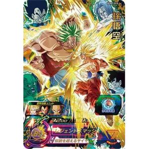 孫悟空 UGM7-015 スーパードラゴンボールヒーローズ