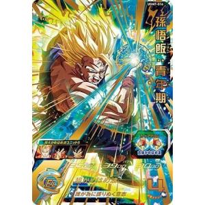孫悟飯：青年期 UR UGM7-016 スーパードラゴンボールヒーローズ