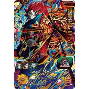 暗黒王ドミグラ UR UGM7-061 スーパードラゴンボールヒーローズ