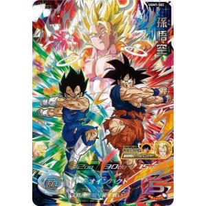 孫悟空 UGM7- SEC スーパードラゴンボールヒーローズ