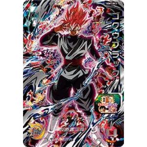 ゴクウブラック UGM7-SEC3 ドラゴンボールヒーローズ