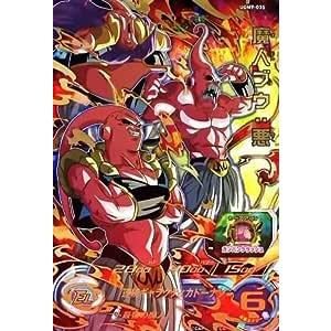 魔人ブウ：悪[UR／UGM9-035]