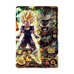 ベジータ UR UGM7-018 スーパードラゴンボールヒーローズ : B-button