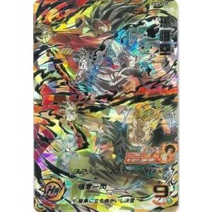 孫悟空[SEC／UGM9-SEC]