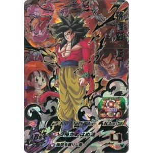 孫悟空：GT[SEC／UGM9-SEC4]