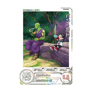 パン：SH[UGM10-065DA]