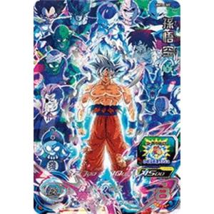 未開封 UGM10-LSEC 孫悟空 UGM10-LSEC2 孫悟空：GT スーパードラゴンボールヒ...