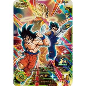 ベジータ[UR／MM2-072] ドラゴンボールヒーローズ