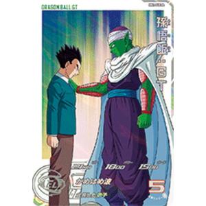 孫悟飯：GT[CP／MM2-040DA] ドラゴンボールヒーローズ