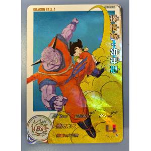 スーパードラゴンボールヒーローズMM3-014 DA孫悟空 超サイヤ人 スーパードラゴンボールヒーローズMM3-014 DA孫悟空 超サイヤ人