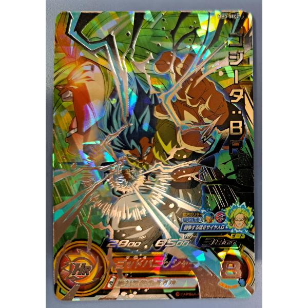 ゴジータ[SEC／MM3-SEC2] スーパードラゴンボールヒーローズ