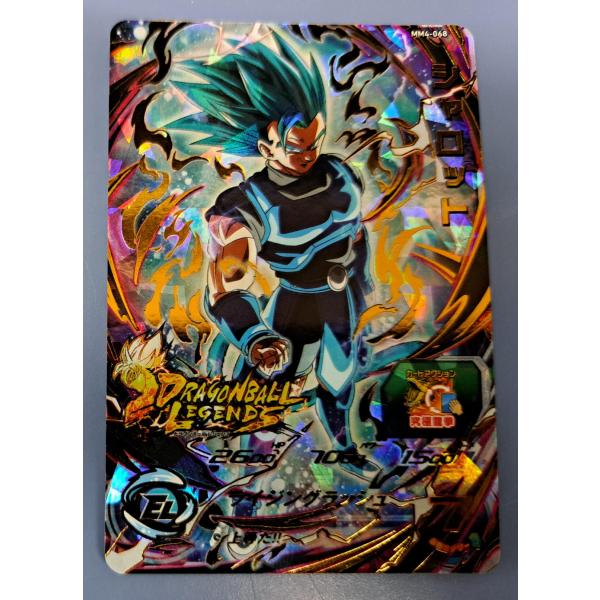 シャロット[UR／MM4-068] スーパードラゴンボールヒーローズ