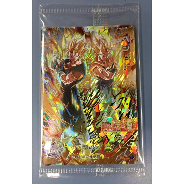 未開封 ベジット[SEC／MM4-SEC5] スーパードラゴンボールヒーローズ