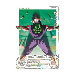 ピッコロ[H1-17DA／ドラマティックアートカードパック] スーパードラゴンボールヒーローズ
