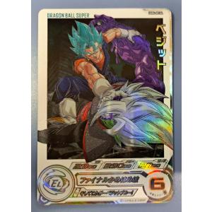 ベジータ SDV5-049 ドラゴンボール スーパーダイバーズ : B