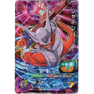 ジャネンバ[SR／5弾／SH5-23]