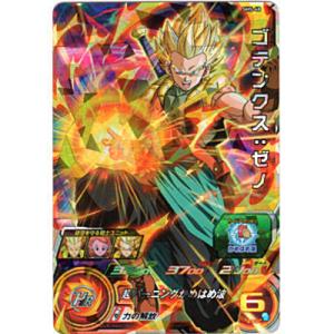 ゴテンクス：ゼノ[SR／5弾／SH5-48]