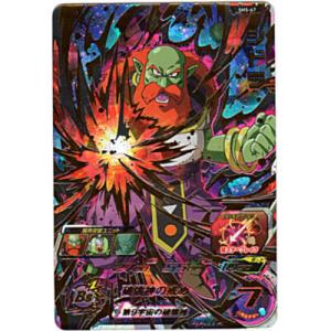スーパードラゴンボールヒーローズ メタルクウラ HJ2-40 スーパードラゴンボールヒーローズ HJ2-40 メタルクウラ - メルカリ
