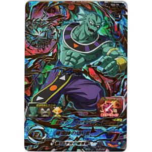 ジーン[UR／5弾／SH5-70]