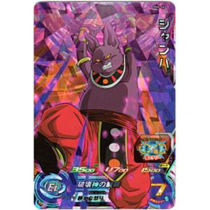 シャンパ[SR／6弾／SH6-44]