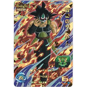 仮面のサイヤ人[ACP／6弾／SH6-ACP1]