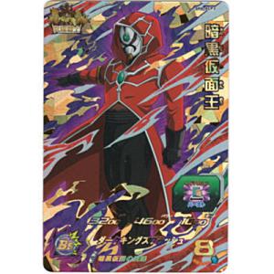 暗黒仮面王[ACP／6弾／SH6-ACP3]