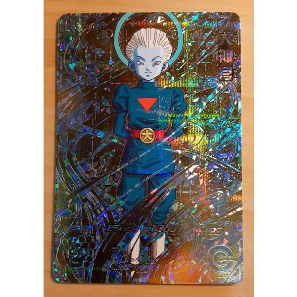 大神官[SEC／6弾／SH6-SEC2]　当たるとすげぇぞキャンペーン