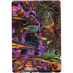 パラガス：ゼノ[UR／7弾／SH7-60]※表面に大きなシワ