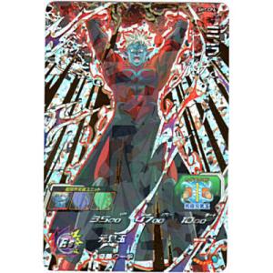 ミラ[CP／7弾／SH7-CP6]