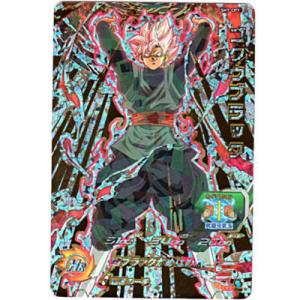 ゴクウブラック[CP／7弾／SH7-CP7]