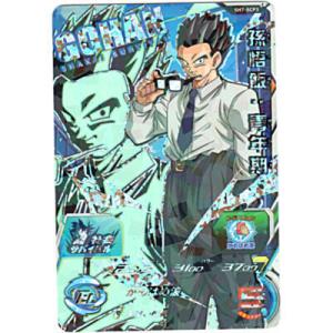 孫悟飯：青年期[SCP／7弾／SH7-SCP3]